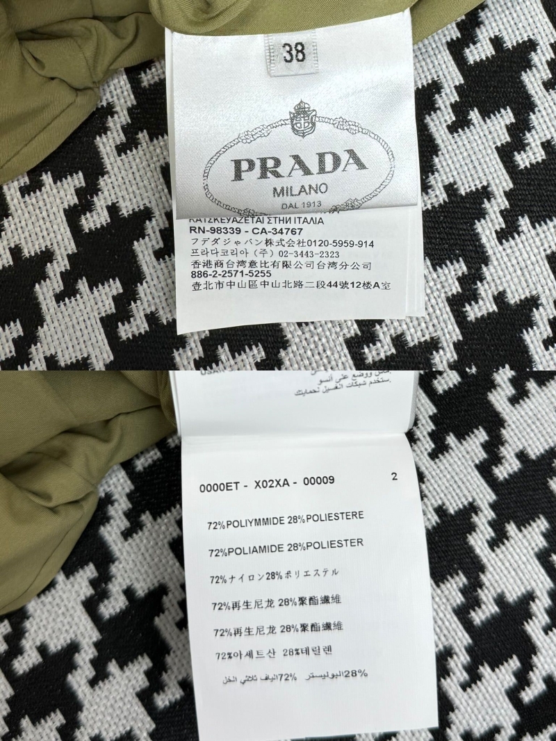 Prada Skirts